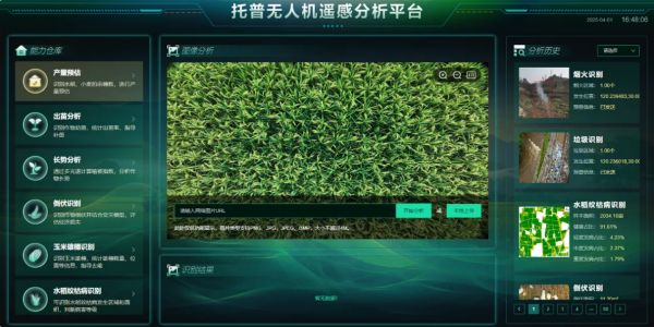 b9f57809533ef67ea23c5fc6d3128dee_1750906656153097.png