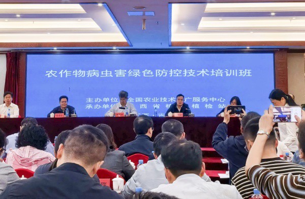 AI赋能植保丨托普云农参加全国农作物病虫害绿色防控培训班