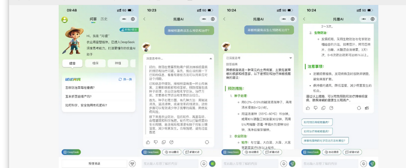 问稷.png